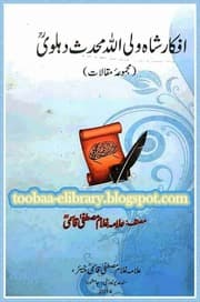 Afkar E Shah Waliullah Muhaddiz Dehlvi Majmoua E Mq laat